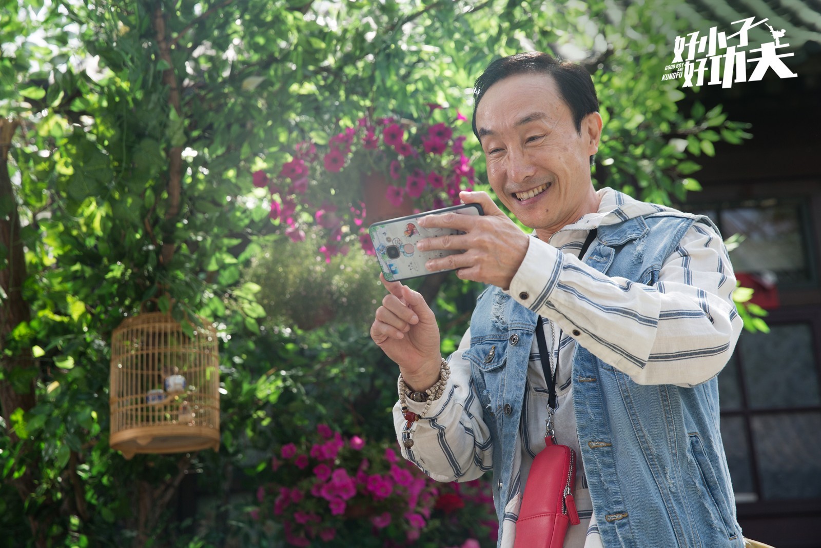 《好小子，好功夫》今日上映 六大看点打动儿童节