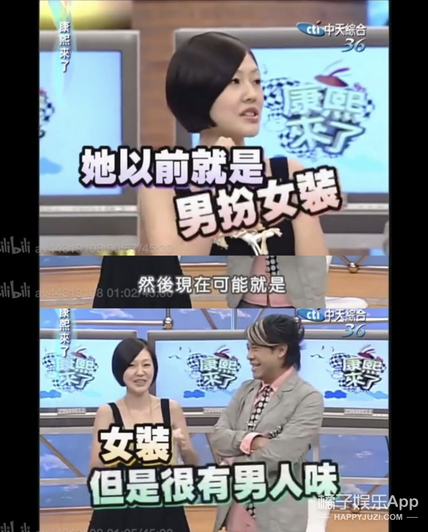 阿雅，和大小S一起玩儿你累不累啊？