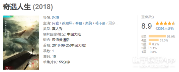 阿雅，和大小S一起玩儿你累不累啊？