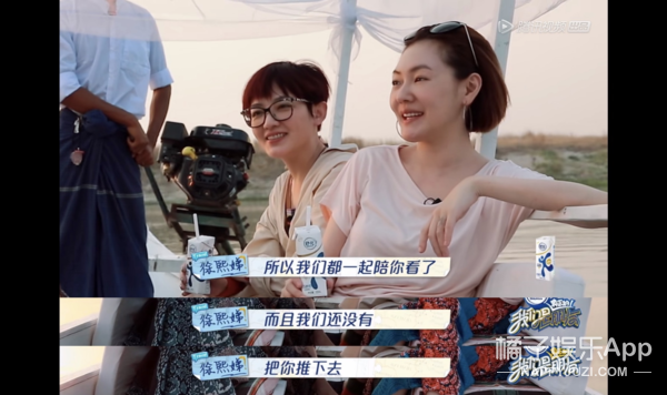 阿雅，和大小S一起玩儿你累不累啊？