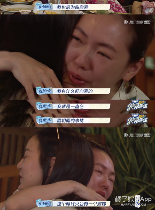 阿雅，和大小S一起玩儿你累不累啊？