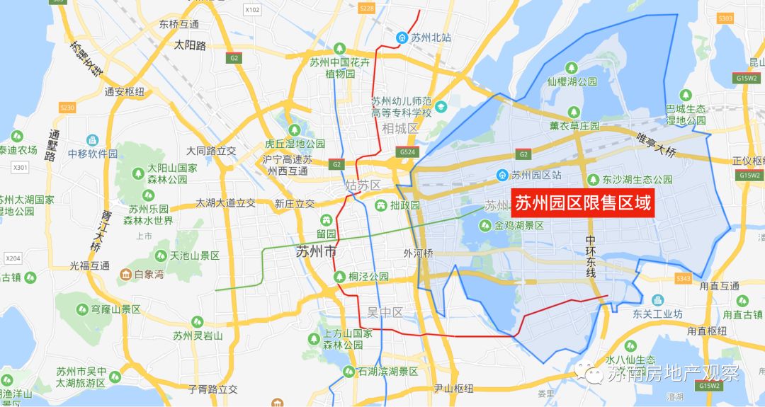实用帖!苏州限购、限售、限贷、落户、学位政策大全一览!__凤凰网