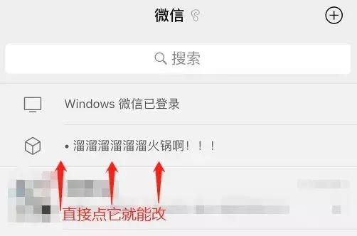 微信实用技巧：虽然藏得很深，但我给它们满分！