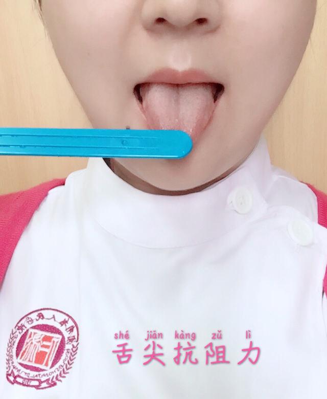 七步口舌训练操,教你预防和改善吞咽障碍