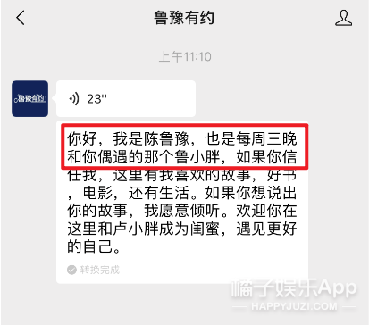 “私底下瘦得跟鬼一样”，说的是他们吗？