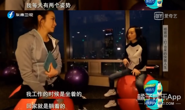 “私底下瘦得跟鬼一样”，说的是他们吗？