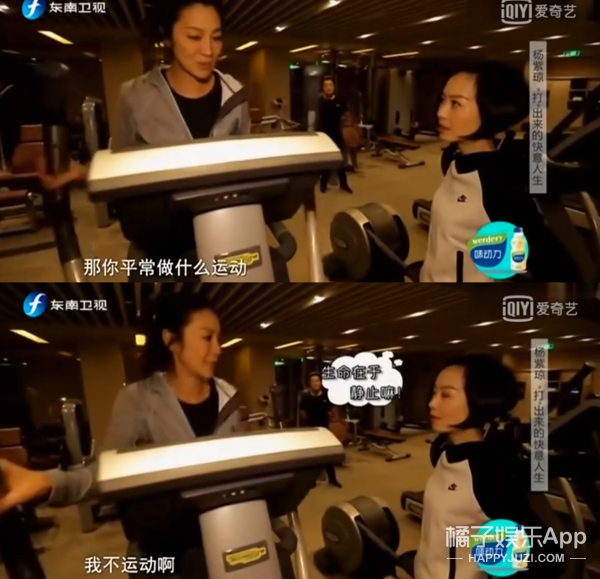 “私底下瘦得跟鬼一样”，说的是他们吗？