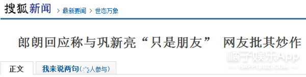 以前嘲人家只能娶皇室公主，结果他搞到真公主了.....