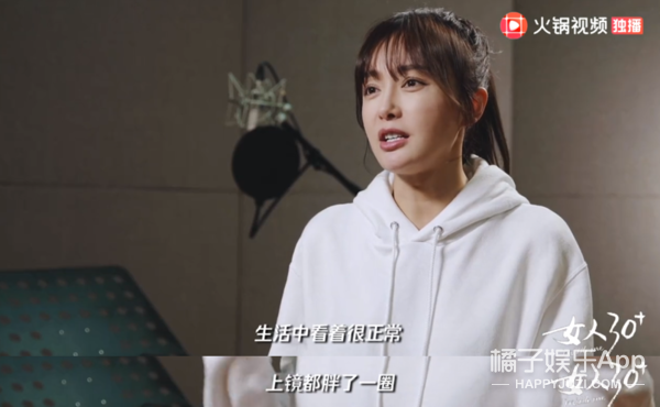 “私底下瘦得跟鬼一样”，说的是他们吗？