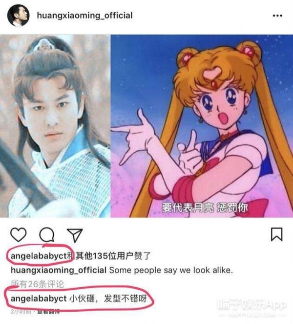 不合体猜离婚，合体了说作秀，网友好难伺候啊...