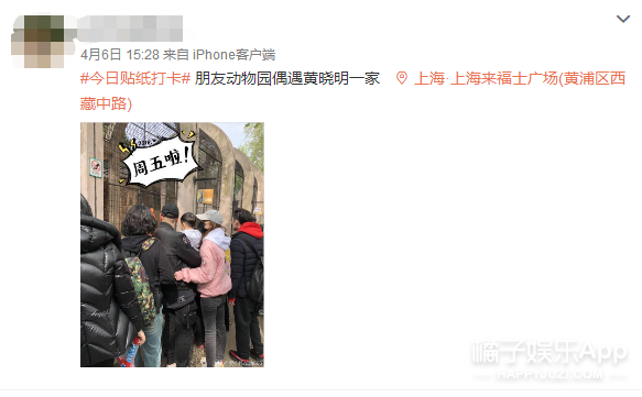 不合体猜离婚，合体了说作秀，网友好难伺候啊...