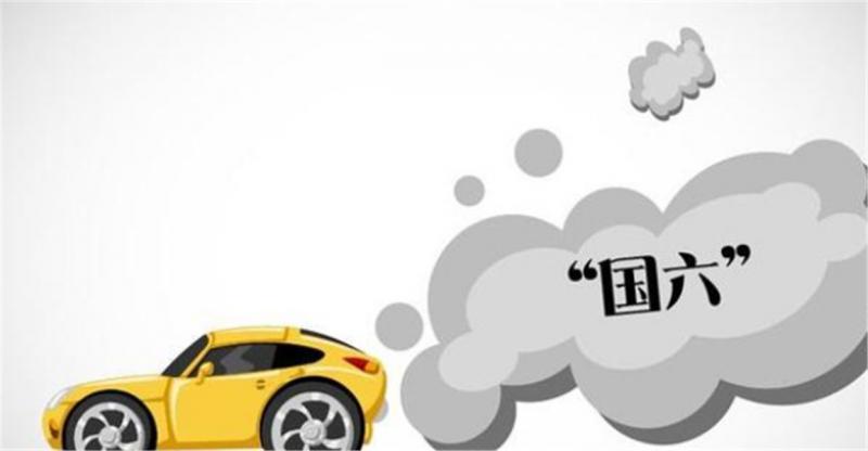 国五轿车最长使用期限是？现在可买国五的车？