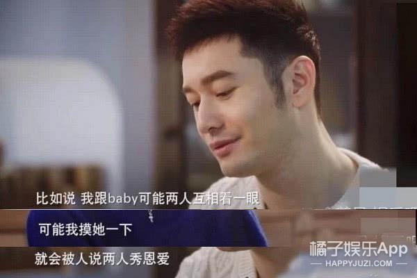 不合体猜离婚，合体了说作秀，网友好难伺候啊...
