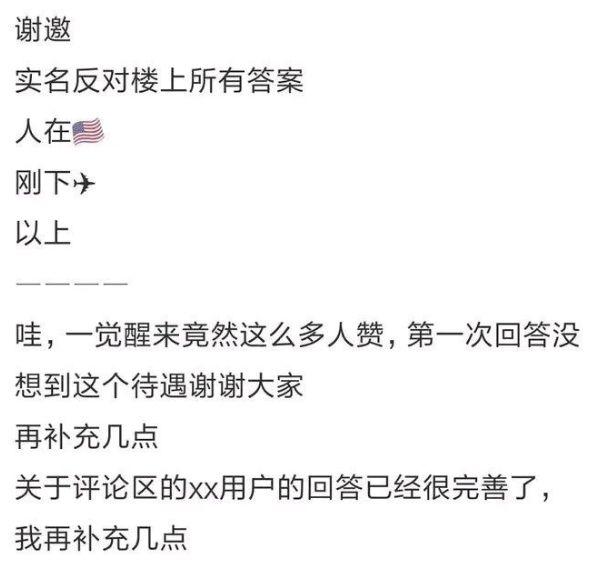 卖书卖课卖广告还不够，联名会员救得了知乎的商业变现吗？