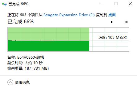 商务功能全面,希捷睿翼移动硬盘评测