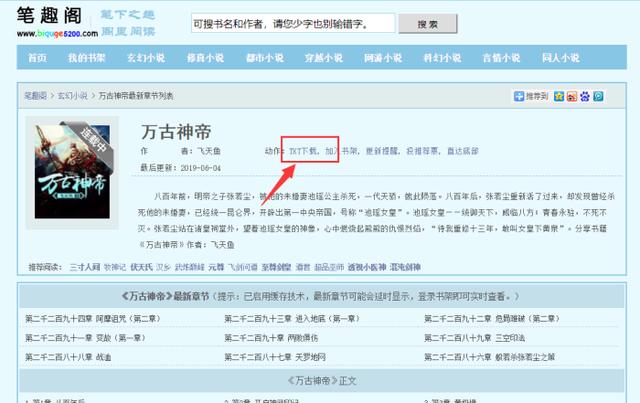 6款老司机才懂的见光死网站,都是度娘找不到的资源!