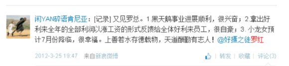 同年她还与何伟、樊营、刘晓庆合作出演《超临界》海陆的