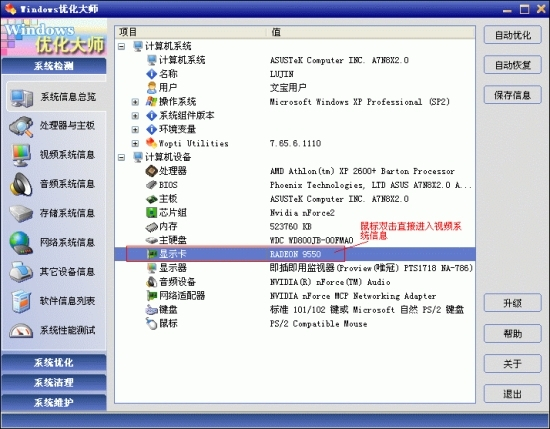 是什么造就了中国互联网的“黑暗森林”