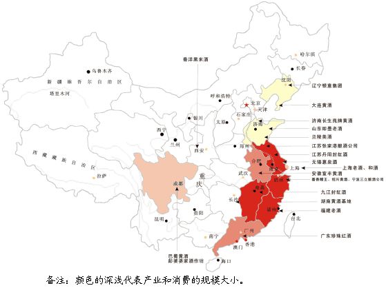 国家黄酒地理