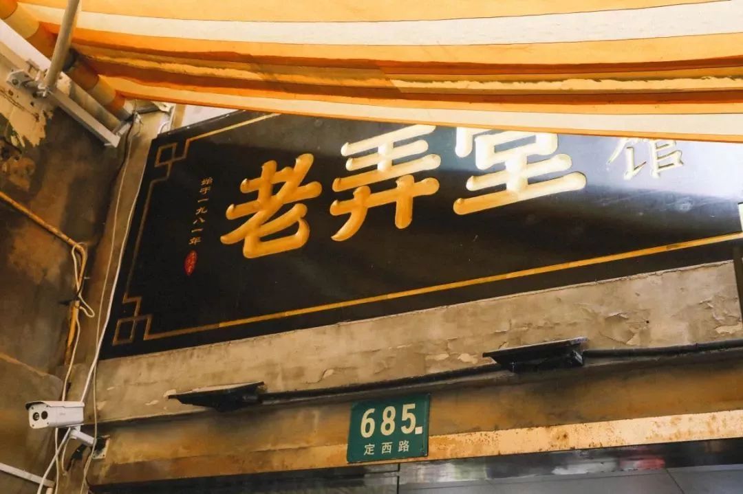 就是这几家面馆，让多少人离不开魔都！