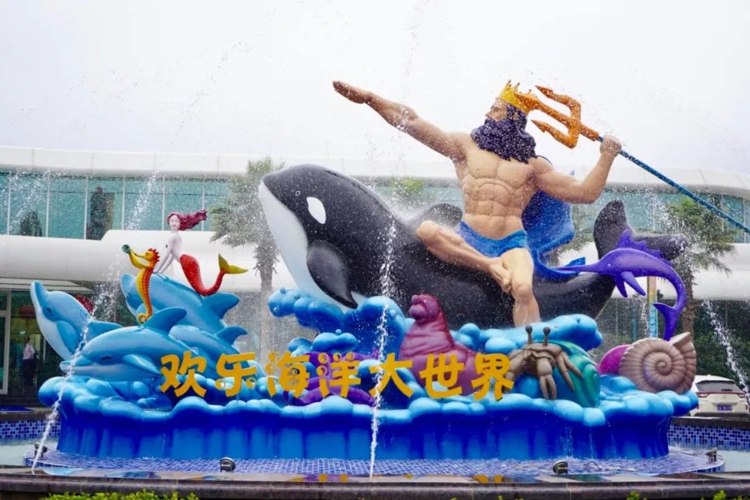 一座集化石博物馆,动物大世界,海洋大世界 湿地公园,度假小镇,高端