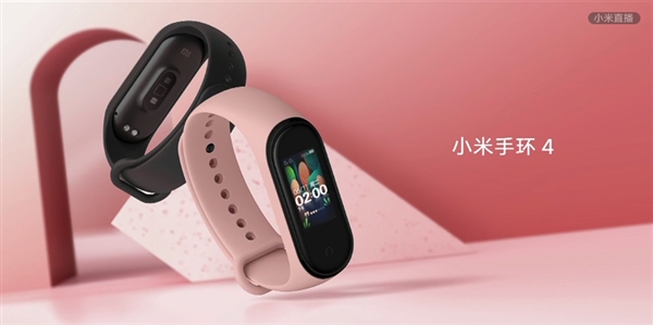 小米手环4发布：彩屏+小爱同学 169元起