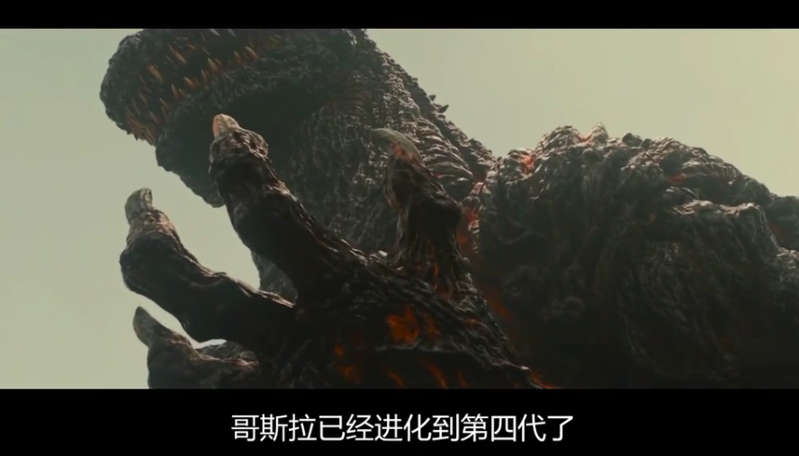 哥斯拉大电影ip只有日本人拍才好看,2016《新哥斯拉》你看了吗?