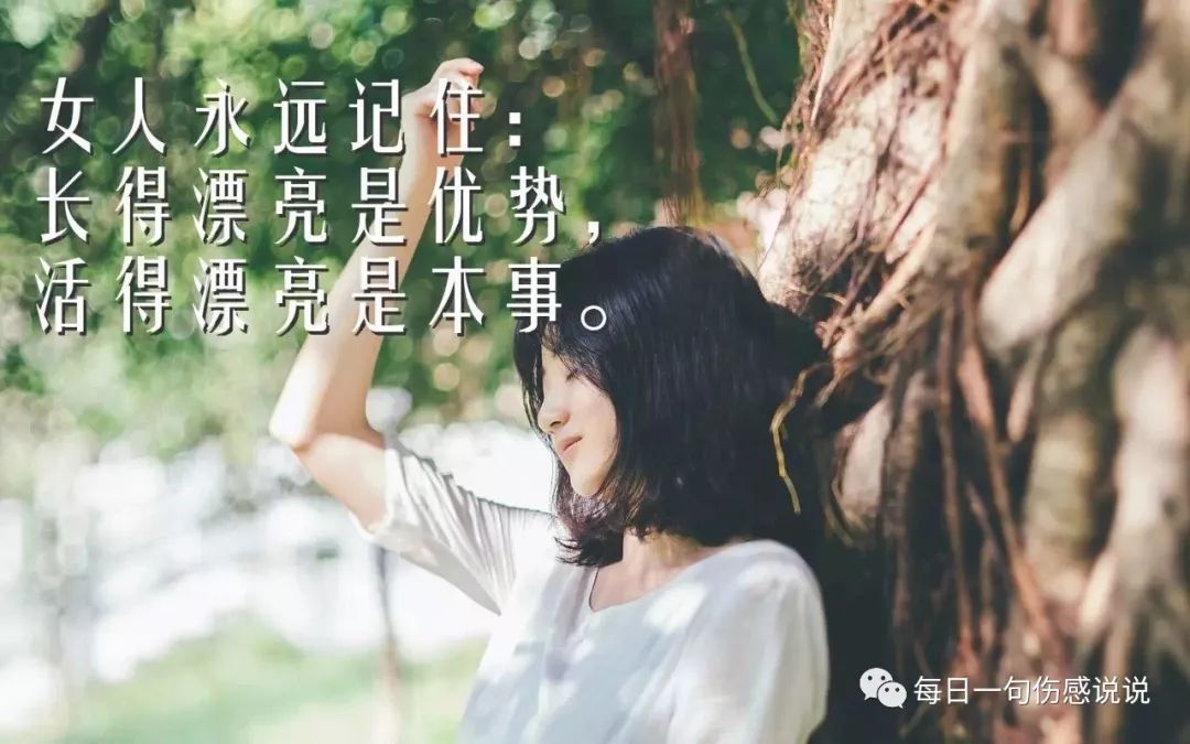 心碎想哭的伤感句子,直击泪点,令人心痛!