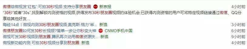 微信7.0.5 新版本來(lái)了:你的朋友圈離抖音又近了一些
