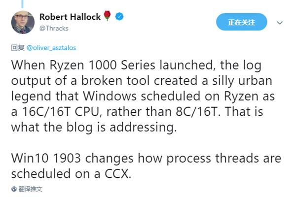性能提升多达15% Win10给锐龙3000额外优化:到底做了啥