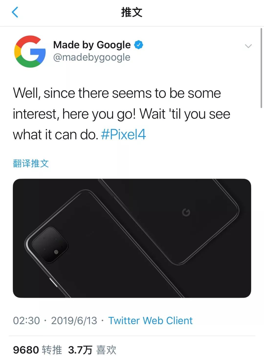 null