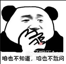 怼到自己爱豆关博的粉丝是怎么想的？