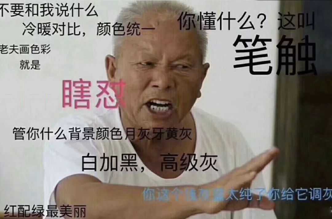 作为一个正儿八经的美术生,没有专属的表情包可怎么整