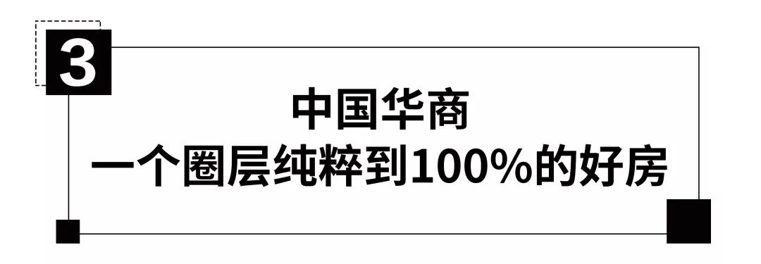 金融城房产大买卖 又将发生？