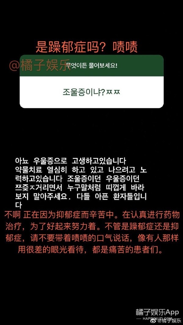 微博电影之夜获奖名单出炉 泰妍回应自己患抑郁症