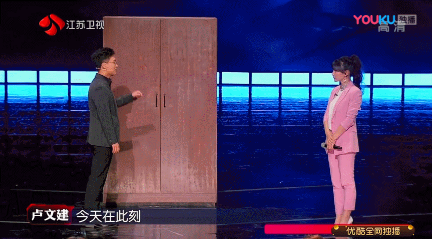 柳岩泪洒《百变达人》现场,读心术竟真实存在