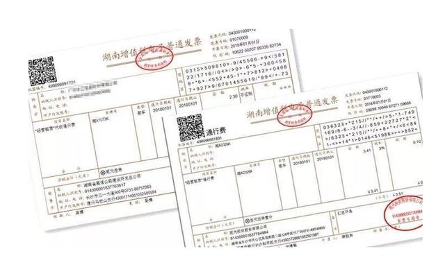 谈电子发票报销不色变,会计需要避开电子发票查重哪些坑?