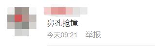 QQ截图20190618104518