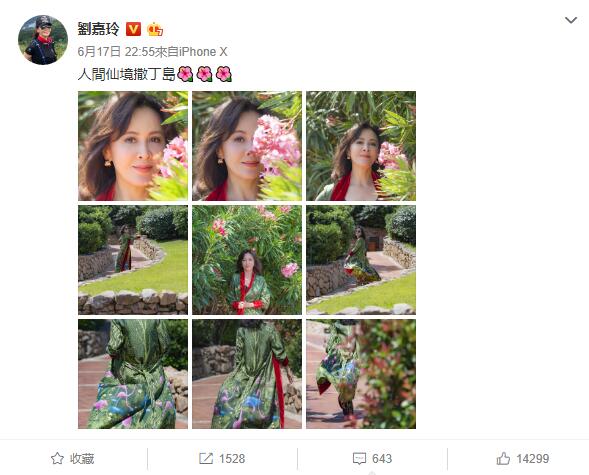 QQ截图20190618104159