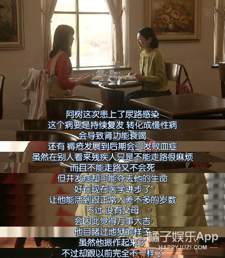 他们笑得越甜，我们哭得越惨…