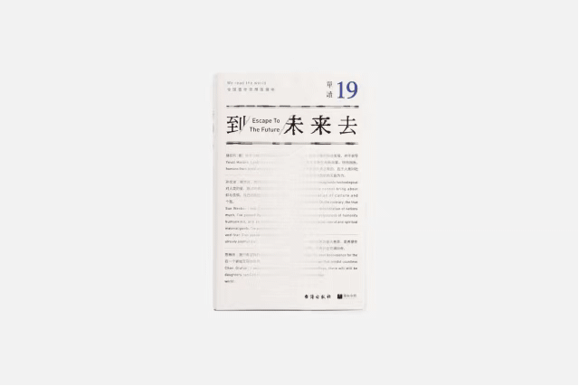 这种联系可以通过我或他的写作带来