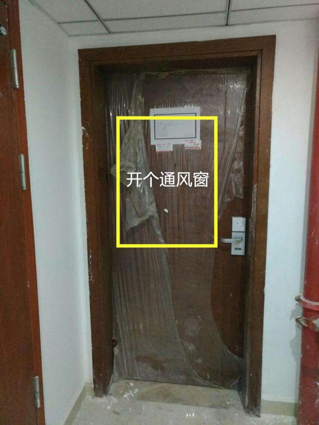 户型小南北不通透,防盗门上开个洞!安装师傅:给500块我都不做