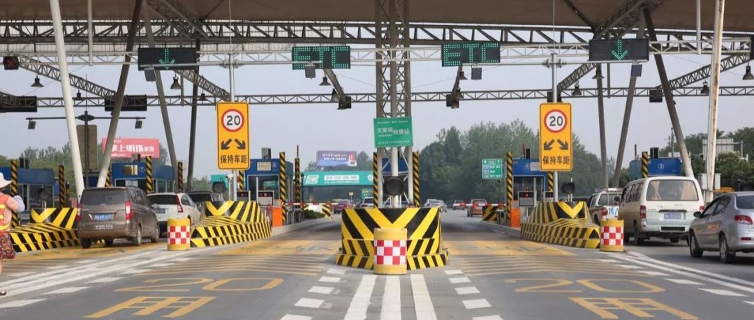车上没装这个东西，将无法享受假期免费高速？