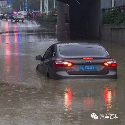 车没买涉水险被淹了，可以走保险吗？