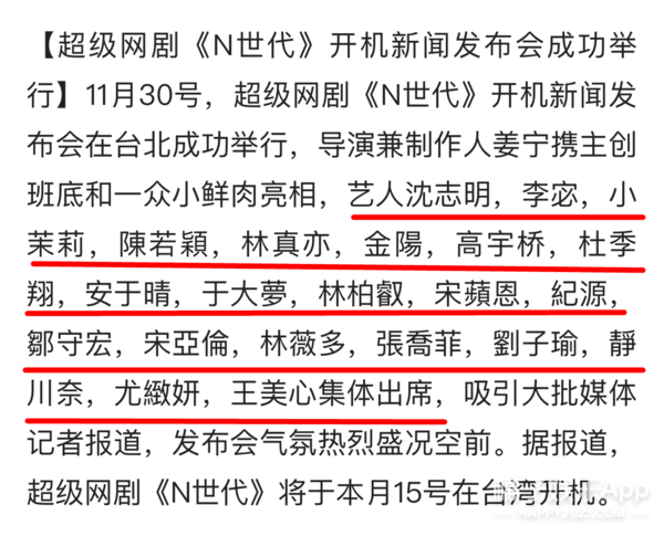 竟然有人承认曾找过狗仔偷拍她和明星的恋情？