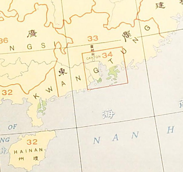 1919年《中华邮政舆图》广东部分