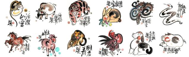 十二生肖的故事