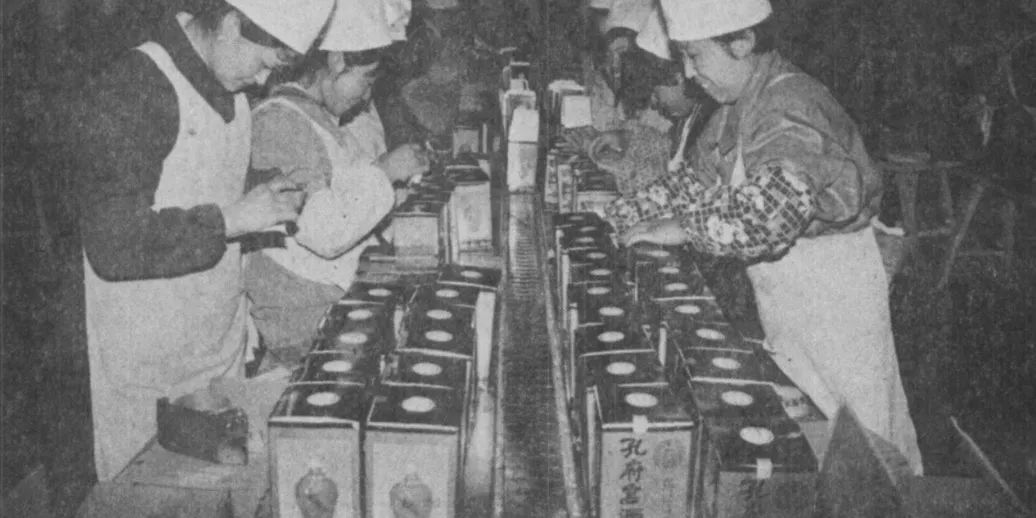 从“央视标王”到破产拍卖：曾经年赚10亿，碾压茅台的白酒，为何凉了？