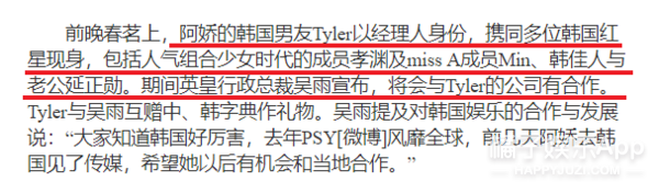 他是最受粉丝嫌弃的一位男友吧？