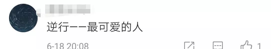 不到40秒全撤离!地震时,13岁女孩逆行救了一层楼的同学